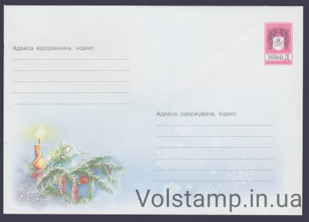 2001 ХМК Новорічна №1-3535