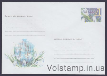 2001 Postal stationery Snezhniki №1-3012