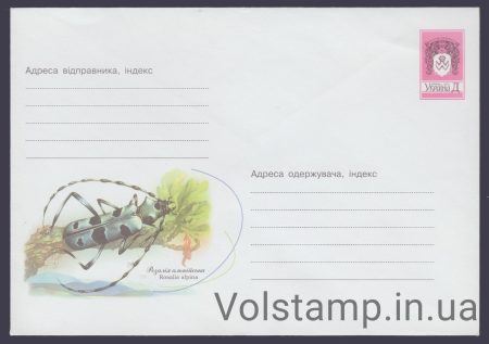 2001 ХМК Розалія альпійська №1-3350