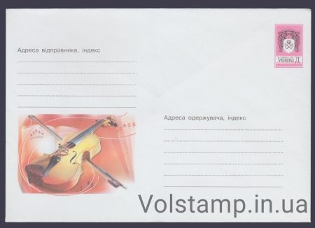 2001 Postal stationery Violin "Harita" №1-3677