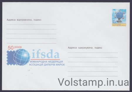 2002 ХМК 50 років Міжнародній федерації асоціацій дилерів марок №2-3141