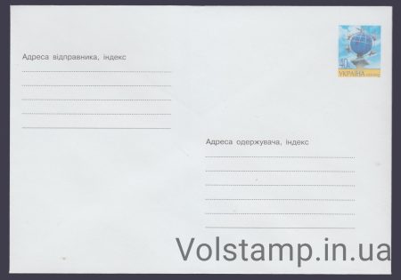 2002 ХМК Без назви та малюнку №2-3011
