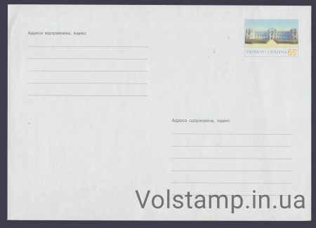 2002 Postal stationery Without title and drawing №2-3330