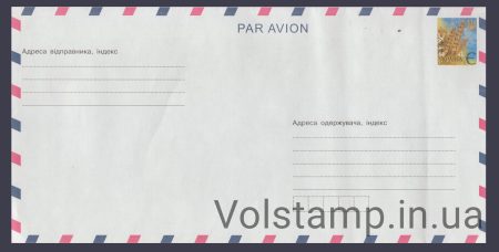 2002 ХМК Без назви та малюнку PAR AVION №6-8169