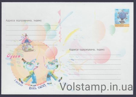 2002 Postal stationery April Fool's Day №2-3105