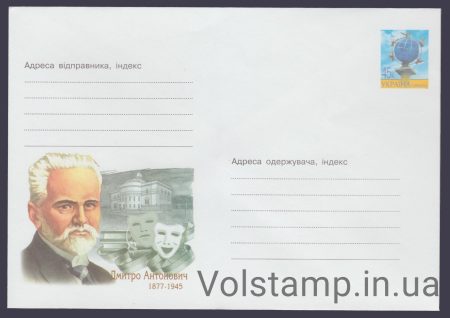 2002 Postal stationery Dmitry Antonovich. 1877-1945 №2-3379