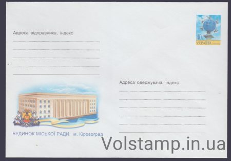 2002 ХМК Будинок міської ради. м. Кіровоград №2-3040