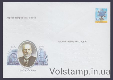 2002 Postal stationery Fedor Enakiev. 1852-1915 №2-3004