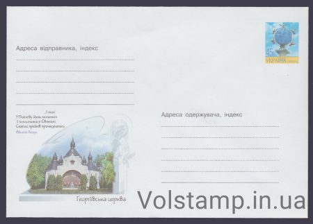 2002 ХМК Георгиевская церковь №2-3317