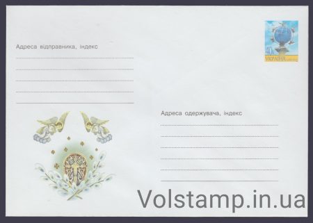 2002 Postal stationery Pysanka №2-3080