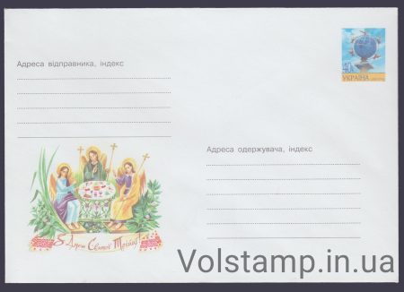 2002 Postal stationery Happy Trinity Day! №2-3123