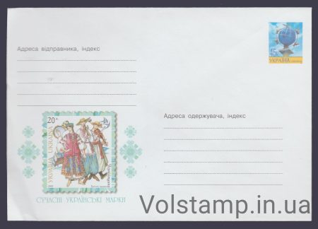 2002 ХМК Современные украинские марки №2-3310