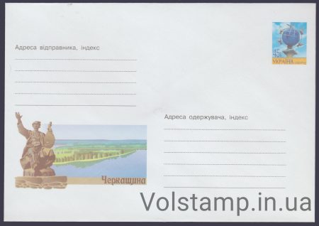 2003 ХМК Черкасская область №3-3785