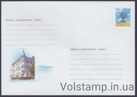 2003 Postal stationery Sevastopol №3-3182