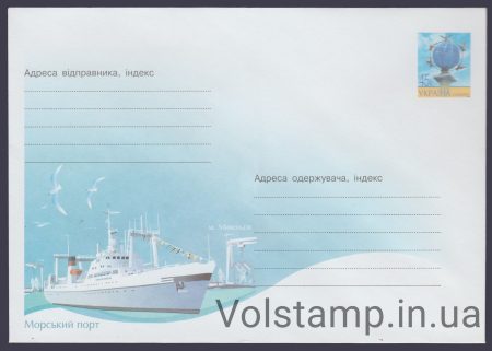 2003 ХМК Морський порт м. Миколаїв №3-3257