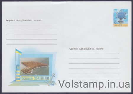 2003 Postal stationery Snake Island №3-3068
