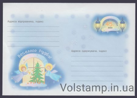 2003 Postal stationery Merry Christmas! №3-3519