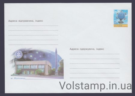 2003 ХМК Житомирский музей космонавтики №3-3003