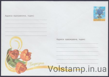 2004 ХМК 8 Марта №4-3028