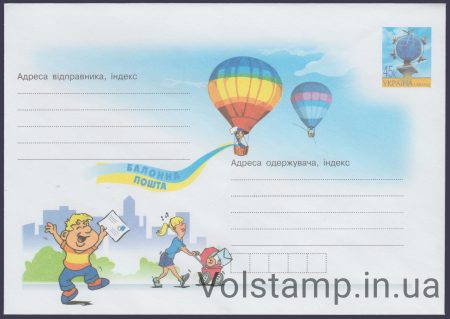 2004 Postal stationery Balloon mail №4-3356