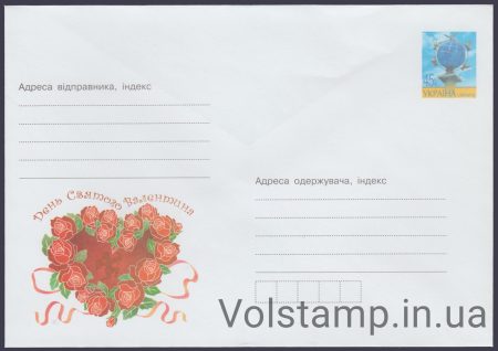 2004 Postal stationery St. Valentine's Day №4-3856