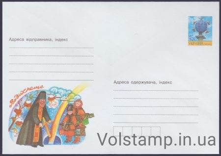2004 ХМК Крещение №4-3762