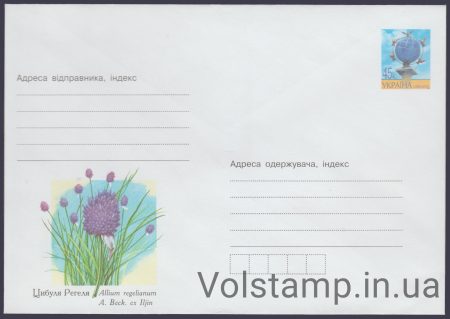 2004 Postal stationery Tsybul Regel №4-3479