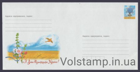 2004 ХМК С Днем Независимости Украины! №4-3439