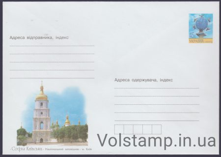 2004 ХМК София Киевская. Национальный заповедник г. Киев №4-3355