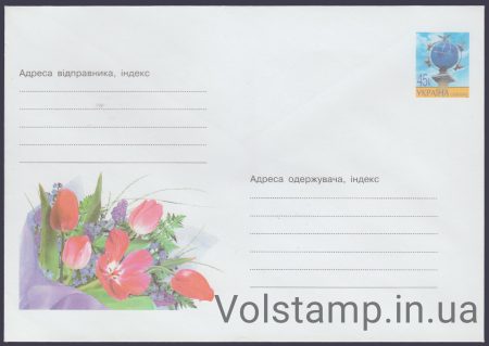 2004 ХМК Тюльпаны №4-3073