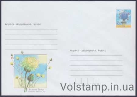 2004 Postal stationery Voloshka Talieva №4-3612