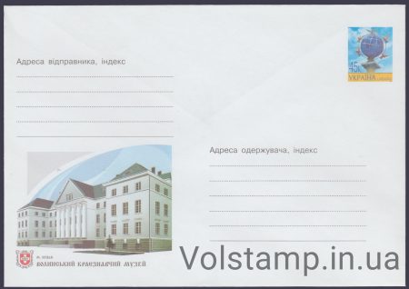 2004 Postal stationery Volyn Museum of Local Lore, Lutsk №4-3139