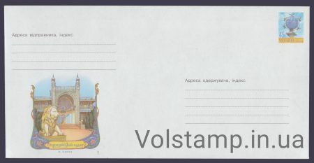 2004 ХМК Воронцовский дворец г. Алупка №4-3260