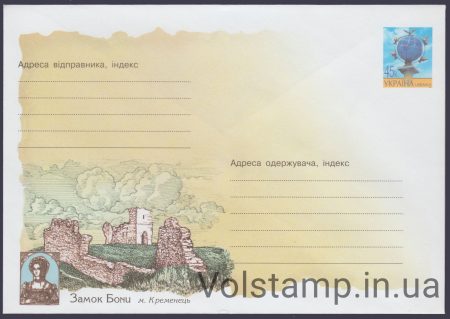 2004 Postal stationery Bony Castle, Kremenets №4-3301