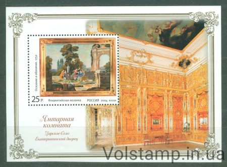2004 Russia Block (Opening of the Amber Room of the Tsarskoe Selo State Museum, painting) MNH №Block 69