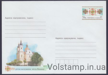 2005 Postal stationery of the 650th anniversary of the founding of the city of Vinnytsia №5-3866