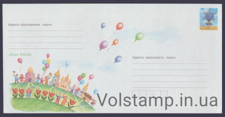 2005 ХМК День Киева №5-3162