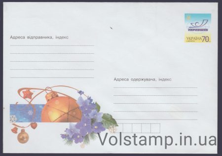 2005 ХМК Елочные украшения №5-3984