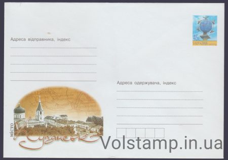 2005 ХМК г. Купянск №5-3446
