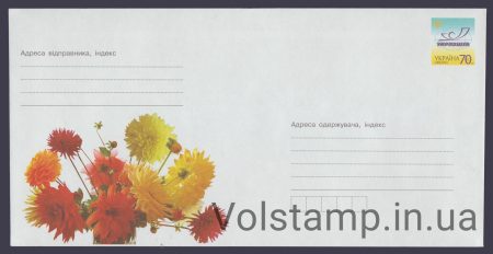 2005 Postal stationery Dzhorzhina №5-3987