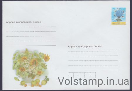 2005 ХМК Подсолнечники №5-3057