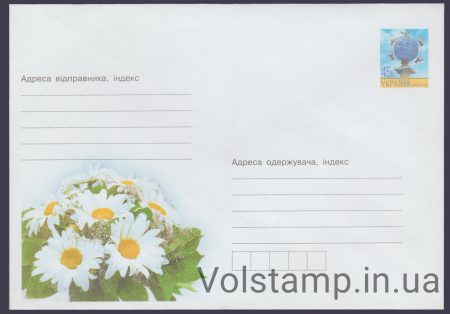 2005 ХМК Ромашки №5-3209
