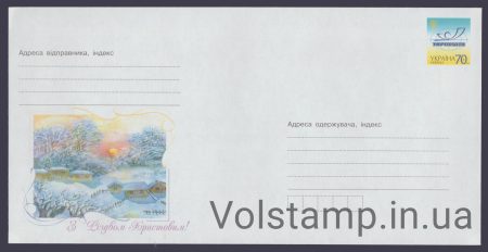 2005 Postal stationery Merry Christmas! №5-8133