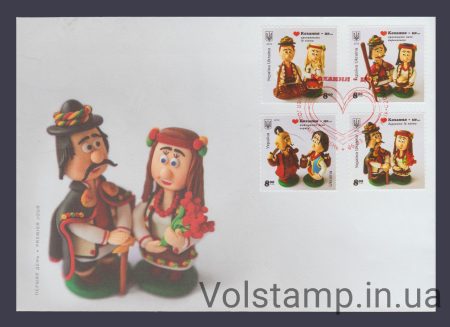 2019 КПД Кохання - це №1720-1723