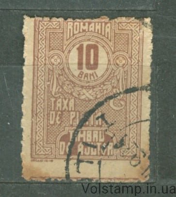 1922 Румыния Марка (Асистента Социала) Гашеная №4