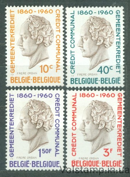 1960 Бельгия Серия марок (100-летие Коммунального кредитного общества) MH №1218-1221