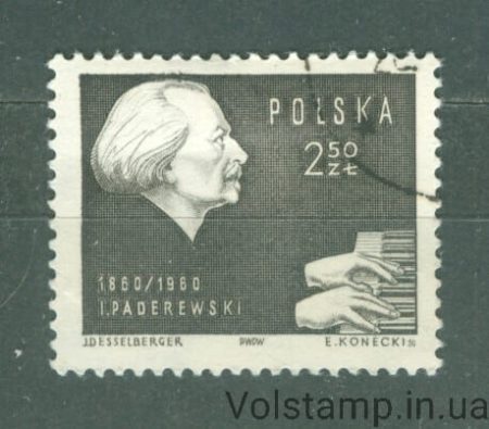 1960 Польща Марка (Музикант) Гашена №1186