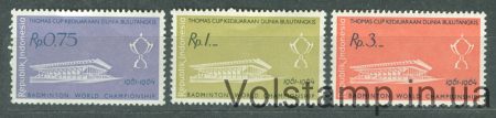 1961 Indonesia Series of stamps (Thomas Cup World Badminton Championships) MNH №301-303