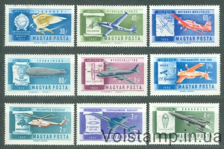 1962 Венгрия Серія марок (Історія авіації) MNH №1846-1854