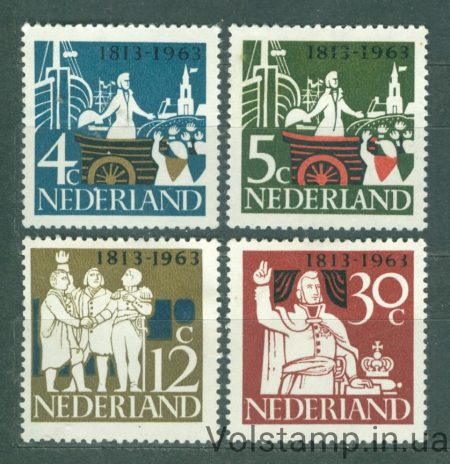 1963 Нидерланды Серия марок (150 лет Королевству Нидерландов) MNH №813-816
